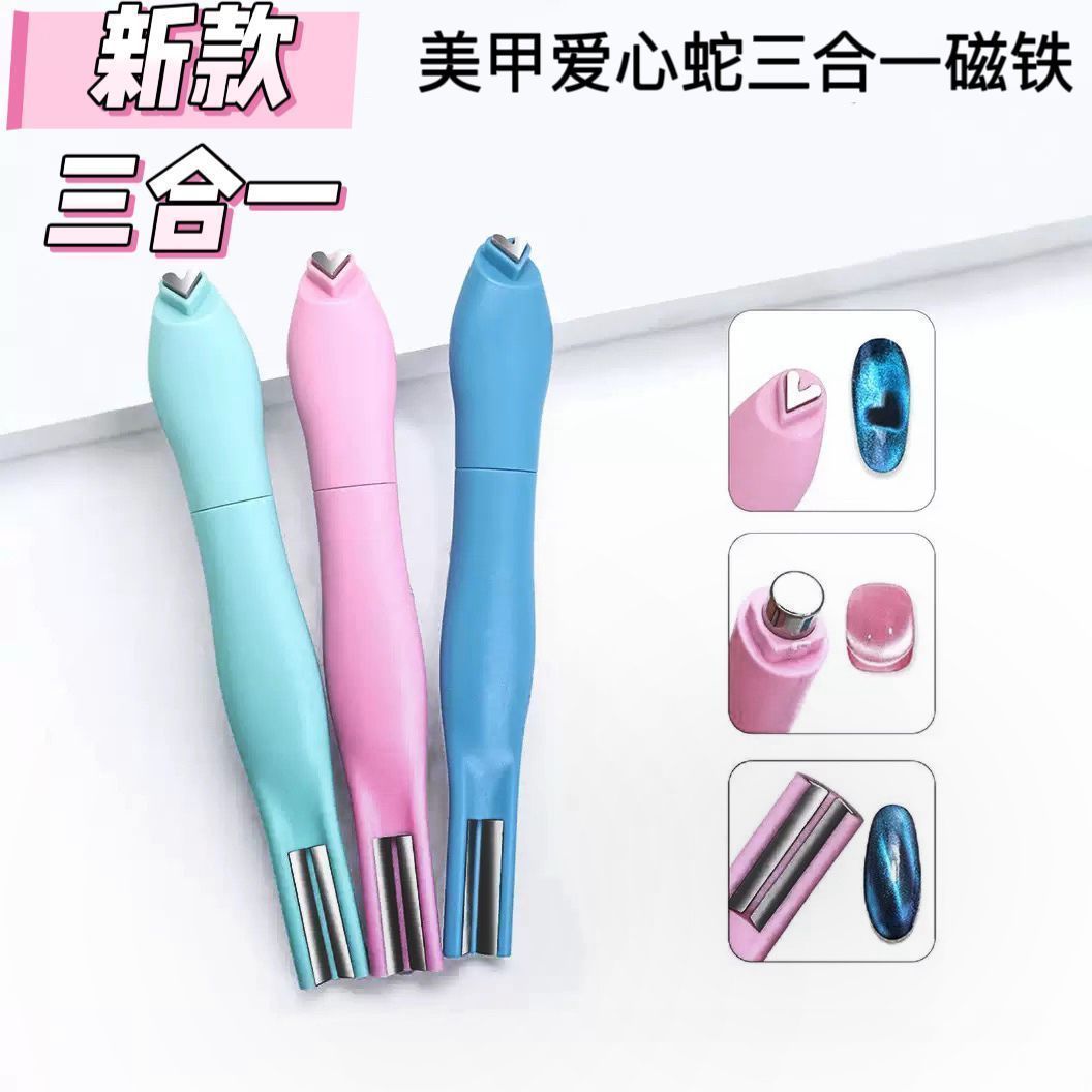 美甲强力可拆卸爱心蛇磁铁