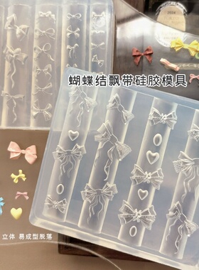 美甲浮雕模具3D硅胶模具