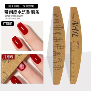 美甲专用水洗耐磨洗不掉双面甲型刻度磨砂打磨耐用修型指甲工具