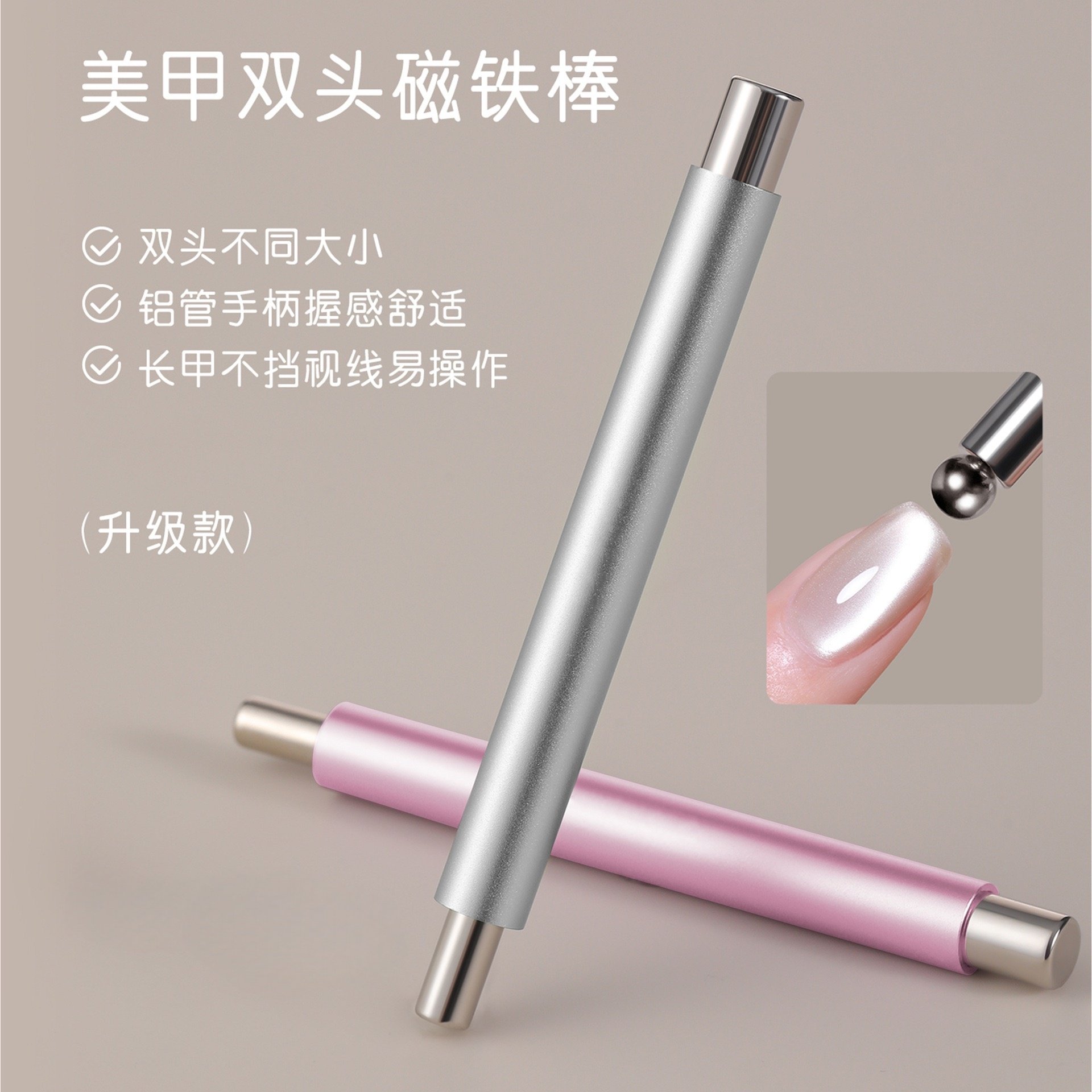 美甲磁铁棒大号磁铁笔双头加厚多功能吸铁石美甲师推荐美甲工具,彩妆/香水/美妆工具,美甲工具,淘宝优惠券,粉丝福利购,淘宝优惠卷