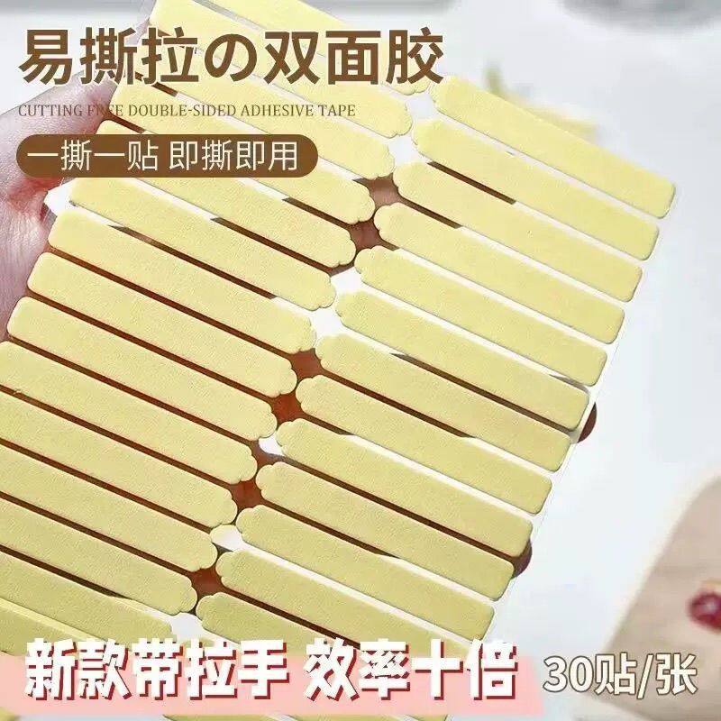 穿戴美甲免剪双面水晶胶条卡片卡纸展示贴片透明无痕纳米材料工具