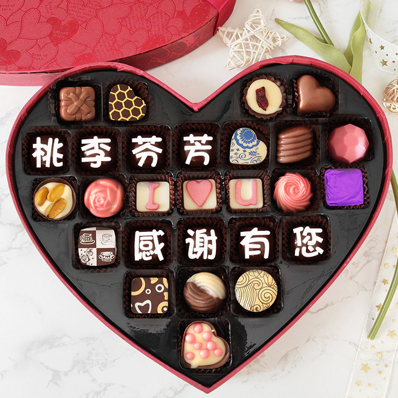 教师节巧克力礼盒送幼儿园女老师礼物高端手工diy小众高级感实用