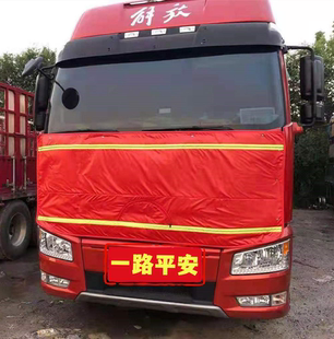 货车解放天龙欧曼陕汽前水箱保温棉被车头前脸挡风防寒罩防冻加厚