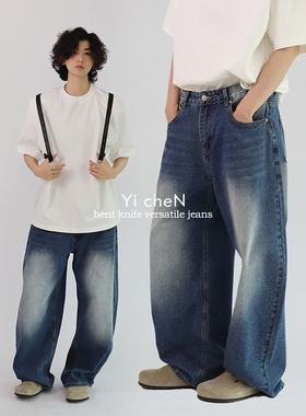 一衬YICHEN【复古蓝】四季可穿阔腿弯刀牛仔裤拖地宽松休闲长裤