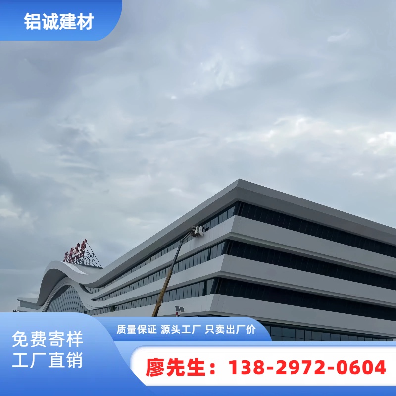 高铁站冲孔雕花铝单板学校医院室内外烤漆铝单板幕墙铝板幕墙铝板