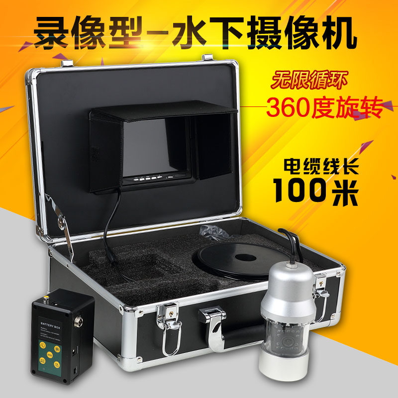100米深井水下摄像头 录像高清监控潜水摄像机360度旋转探头捞泵