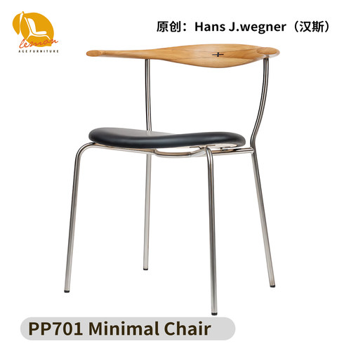 柠檬家具高定版北欧中古设计师餐椅PP701十字牛角椅实木靠背椅子