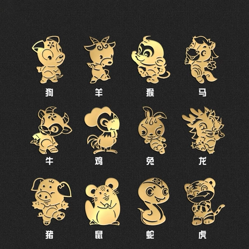 Металлический мобильный телефон, наклейка, оберег на день рождения, китайский гороскоп