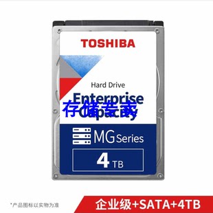 MG08ADA400N 东芝 SATA 4TB 企业级硬盘 7200转256M TOSHIBA