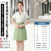 韩版 秋冬美容院美容师工作服连衣裙女养生馆高端职业女裙套装 时尚