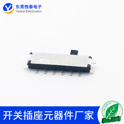 4档卧式贴片开关小拨动微型迷你