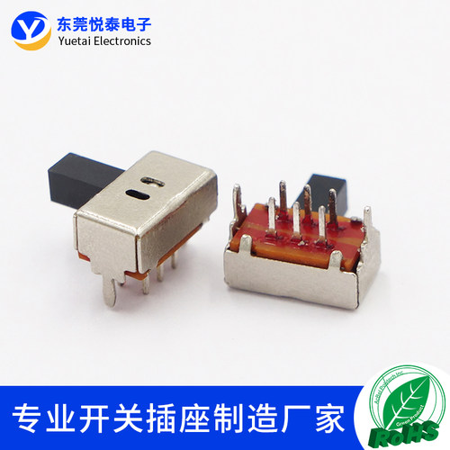 SK-22D02卧式拨动开关二档开关6脚侧拨开关 2档玩具电源滑动开关