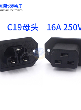 C19母头16A电源接头输入插座AC电源插座高电流欧标母插座大电流口