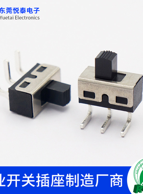 SS12D06拨动开关 大电流滑动开关 电源开关 剃头直发器弯脚开关