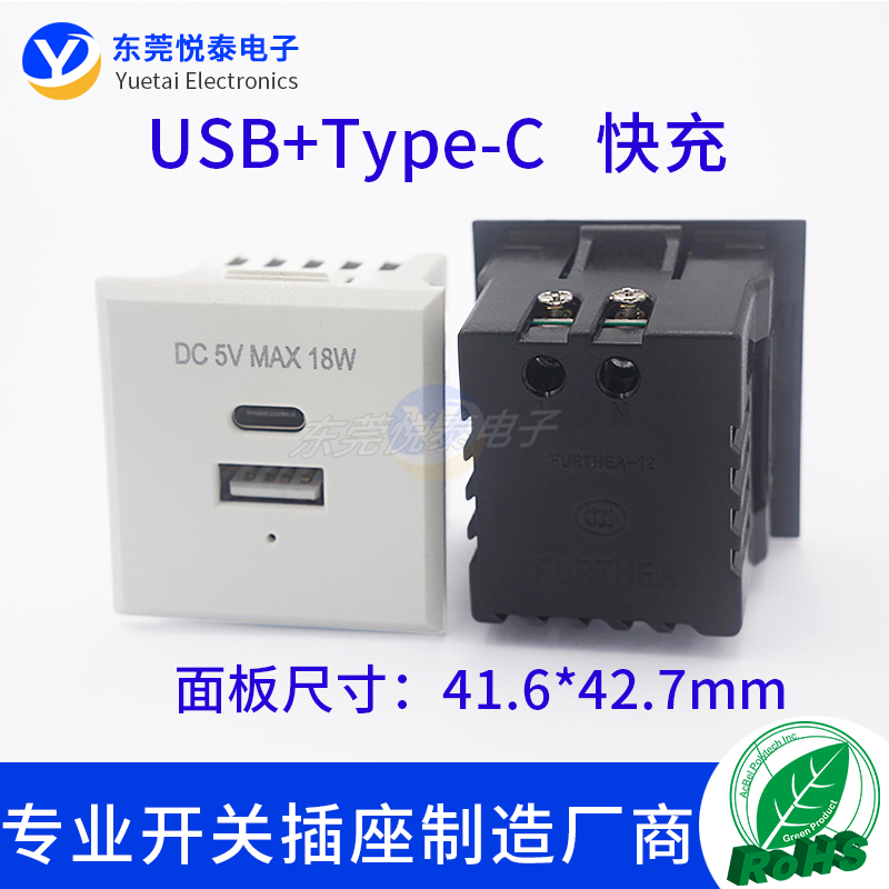 嵌入卡式Type-C双口USB插座AC接口快充家具柜桌面DC充电插座模块