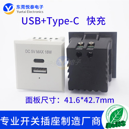 嵌入卡式Type-C双口USB插座AC接口快充家具柜桌面DC充电插座模块