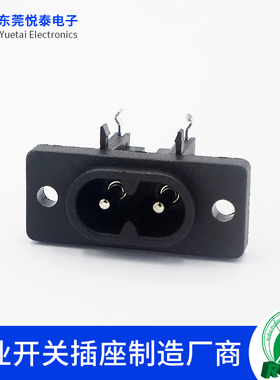 LZ-8八字插座带耳朵2脚弯脚黑色两孔插座 电源适配器电源座3C认证