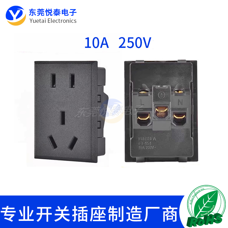 福田10A黑色1年国标五孔