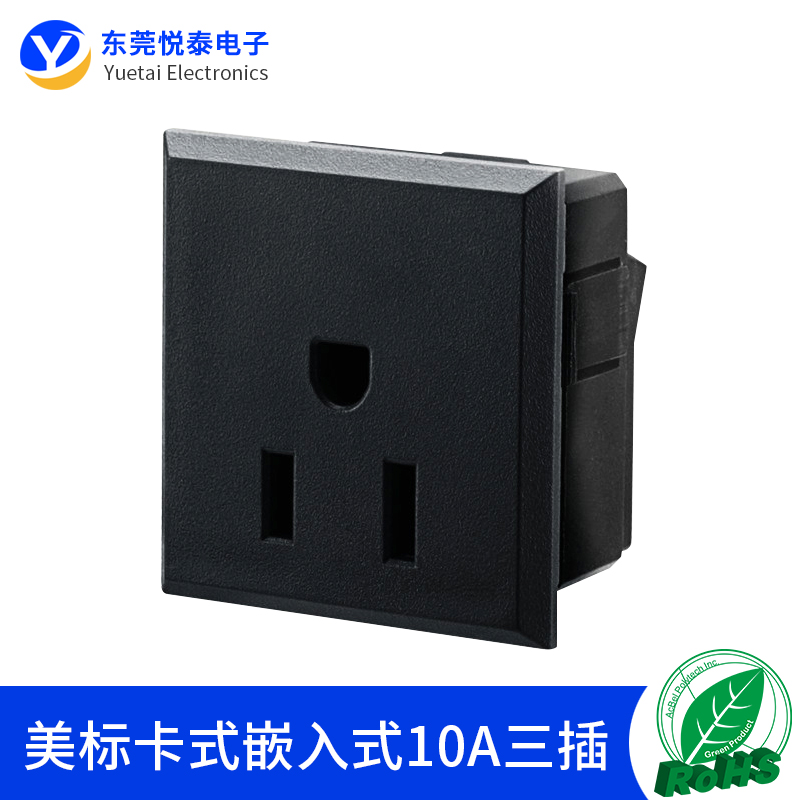嵌入式10a带安全门桌面插座