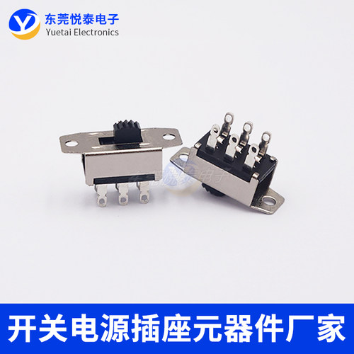 拨动开关直柄玩具大电流