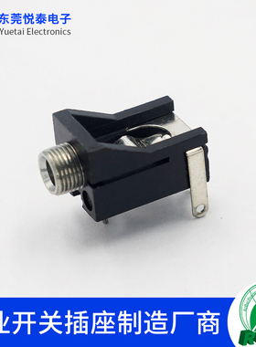 耳机插座 PJ-302M 3.5MM接口 音频视频插座 带螺牙 直插式母座