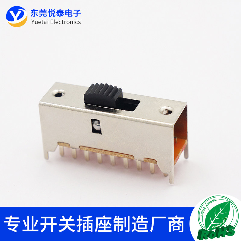 SS-62F01拨动开关 2档16脚滑动开关 6P2T双排立式功放收录机开关