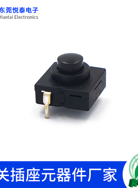 YT-CB1212-314A三开一关按钮开关四脚强光手电筒开关按键自锁开关