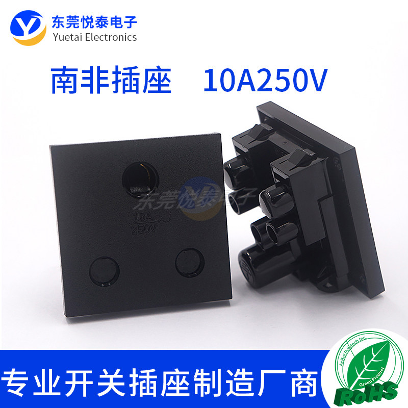 南非插座16A250V卡式电源插座三插带防护门嵌入式PDU储能排插模块