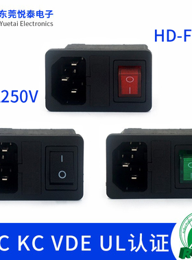 AC电源插座HD-F43品字卡式三合一 插座三插品锂电池充电座 UL认证