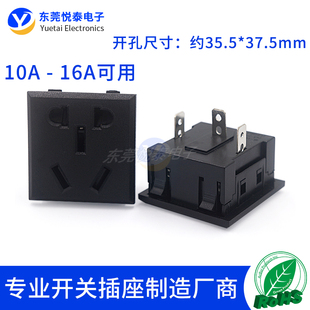 AC电源插座卡式嵌入式二三插10A16A共用带安全门国标五孔桌面插座