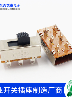 拨动开关SS-23E26大电流滑动开关SS-23F19无耳朵车载冰箱电源开关