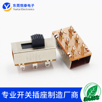 拨动开关SS-23E26大电流滑动开关SS-23F19无耳朵车载冰箱电源开关
