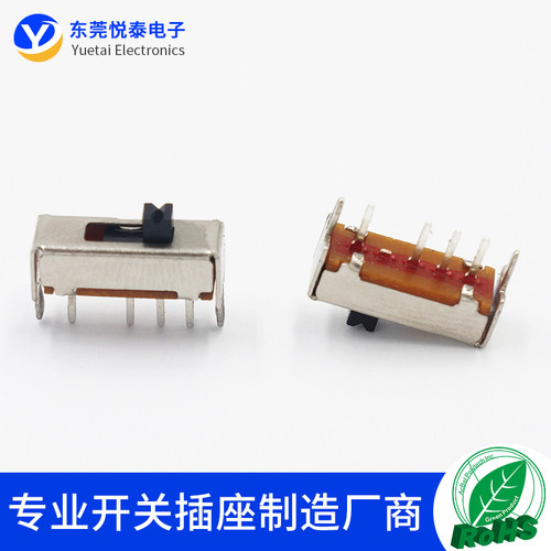 拨动开关脚立波段玩具蓝牙音箱