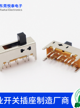 SS-25D01拨动开关5档 4只固定脚2P5T双排12脚立式收录机滑动开关