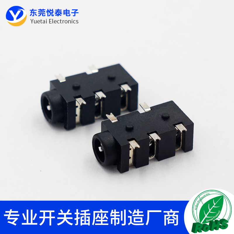 PJ-327F耳机插座3.5贴片音频插座 5脚4节对讲主机音响插座 高品质