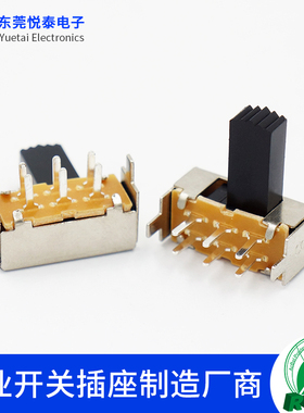 SK-22F12卧式拨动开关2档6脚双排侧拔两档音响功放话筒拨动开关