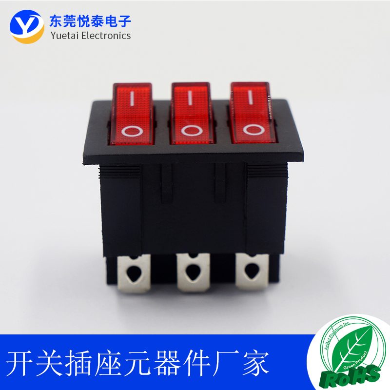 KCD9三联船型开关9脚2档翘板电源开关16A大电流船形开关三排开关