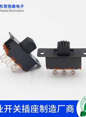 SS-22F25两档拨动6脚双排立式带螺牙2档滑动开关 环保开关