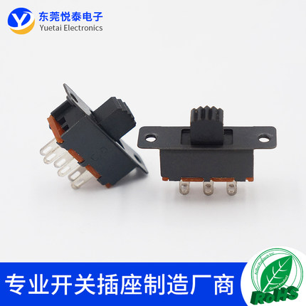 SS-22F25两档拨动6脚双排立式带螺牙2档滑动开关 环保开关