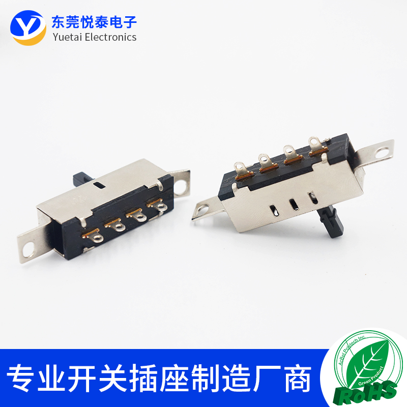 汽车立式佳龙拨动开关四脚三档