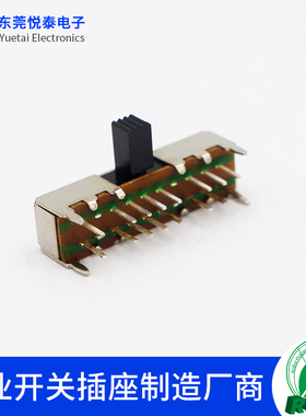 SK-43D09 3档侧拨拨动开关16脚卧式滑动开关4只固定脚3档电源开关