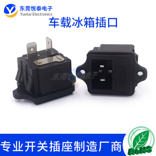 车载冰箱插座极性输入