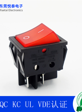 大功率双卡位船形开关RS606电源翘板开关16A大电流开关 安规认证