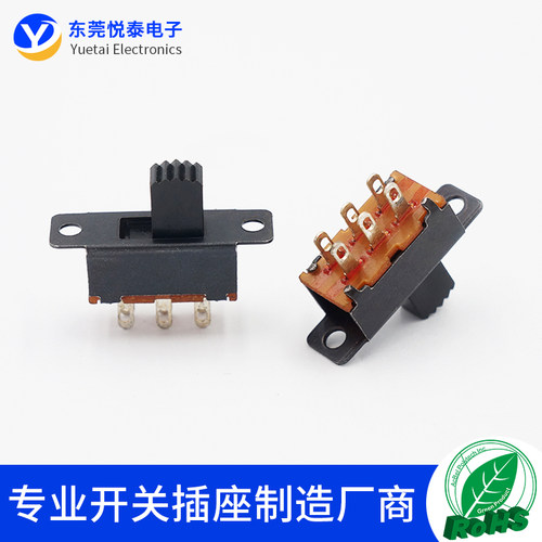 直柄拨动开关双排立式带耳玩具