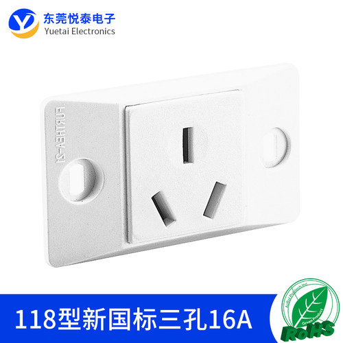 工业流水线国标16a空调插座
