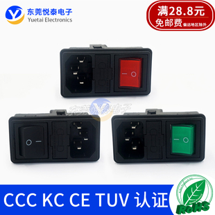 F15双保险三合一品字插座AC医疗设备电源插座带开关CCC认证