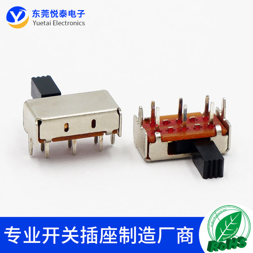 卧式拨动开关双排侧拨音响功放