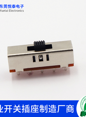 SS-23E03拨动开关 5脚3档电动螺丝刀手枪转正反转滑动开关