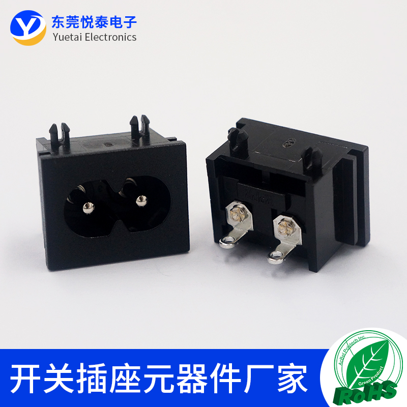 HC-88八字插座八字认证充电插座