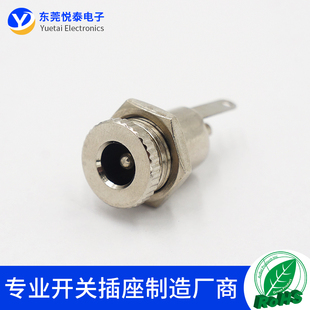 DC-099金属插座 DC电源插座 5.5*2.1带螺纹 大电流全金属充电插座